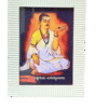 Lord Basaveshwara Basavanna Wood White Photo Frame (PF7X5W06)